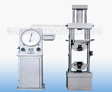 濟(jì)南試驗(yàn)機(jī)廠老品牌、度盤WE-300/600型表盤式液壓式萬(wàn)能試驗(yàn)機(jī)