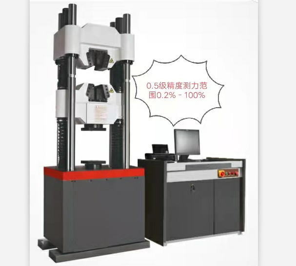 江蘇省鋼筋拉力試驗(yàn)機(jī)、0.5級(jí)精度、屈服強(qiáng)度液壓萬(wàn)能試驗(yàn)機(jī)