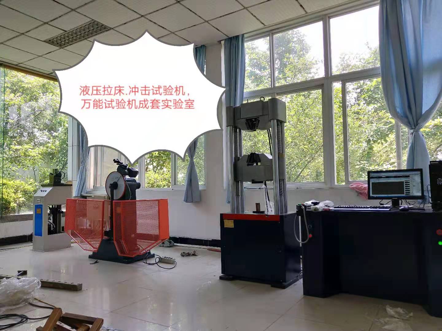 安徽叉車集團L71-UV拉床、JB-300B沖擊試驗機、60噸液壓萬能試驗機