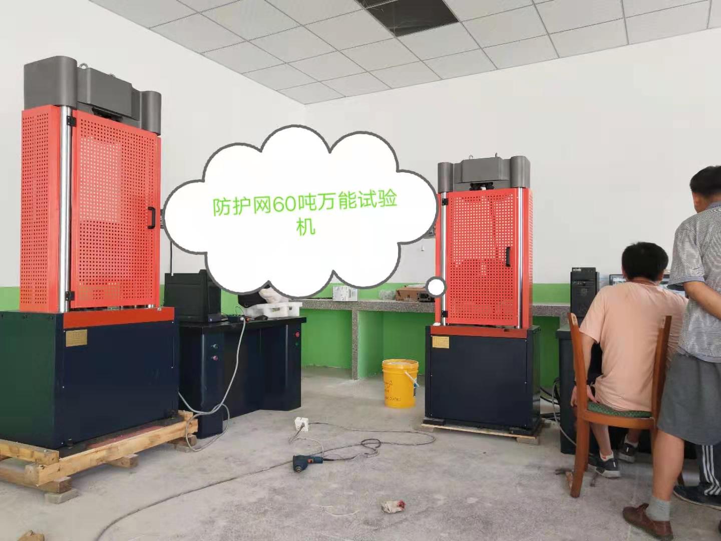 屈服強度、延伸率微機控制電液伺服液壓萬能試驗機